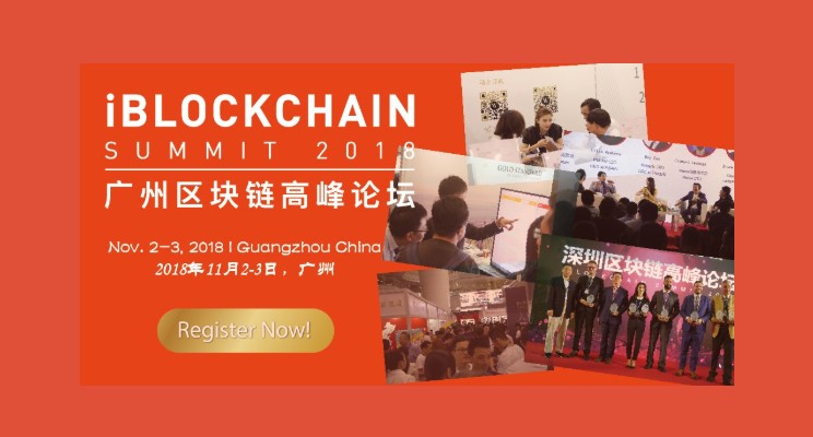 China Encabeza El Desarrollo Tecnológico Celebrando El Congreso iBlockchain 2018.