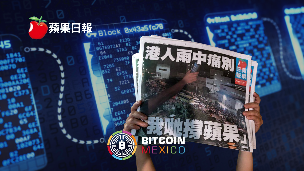 El diario Apple Daily se convierte en Blockchain