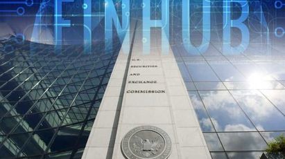 Funcionario De La SEC Anuncia Que Pronto Habrá Una Guía Para ICOs.