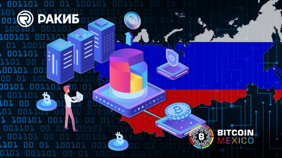 Rusia quiere atraer mineros de Bitcoin